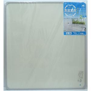 〔4個セット〕 組み合せ 風呂ふた 2枚組 組み合わせサイズ（約）:幅73×長さ158cm_1