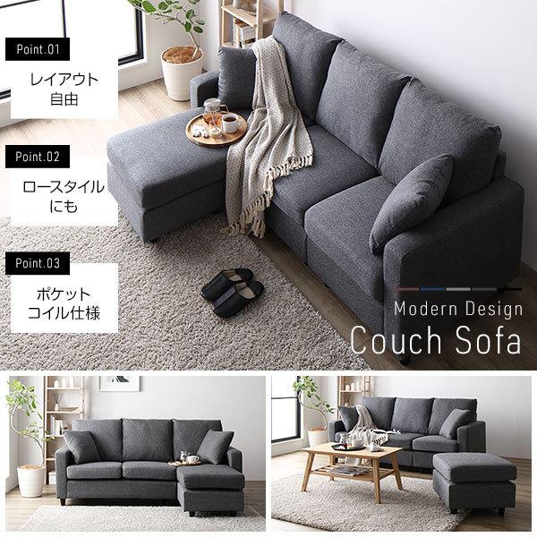 カウチソファー/ローソファ― 〔3人掛け ライトグレー〕 約幅176cm