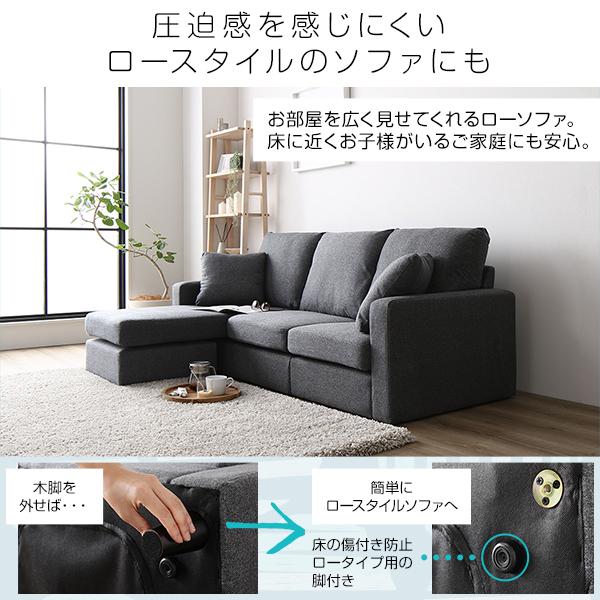 カウチソファー/ローソファ― 〔3人掛け グレー〕 約幅176cm オットマン