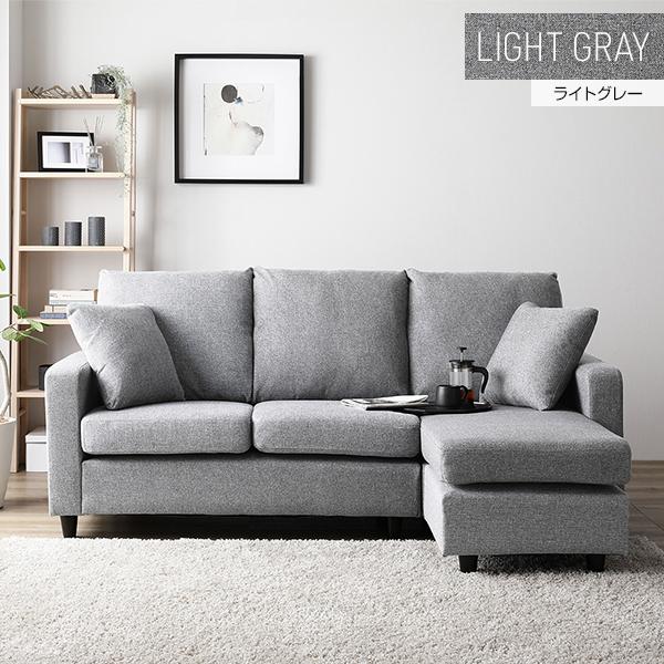 カウチソファー/ローソファ― 【3人掛け グレー】 約幅176cm カウチソファー/ローソファ― 3人掛け 約幅176cm オットマンスタイル可