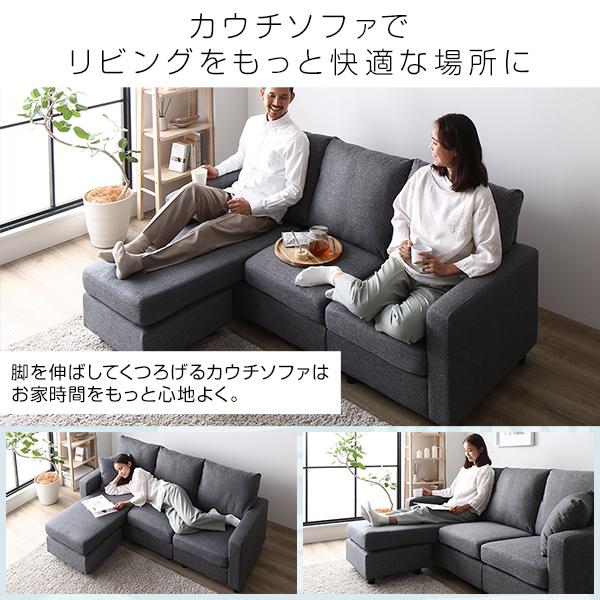 カウチソファー/ローソファ― 〔3人掛け グレー〕 約幅176cm オットマン