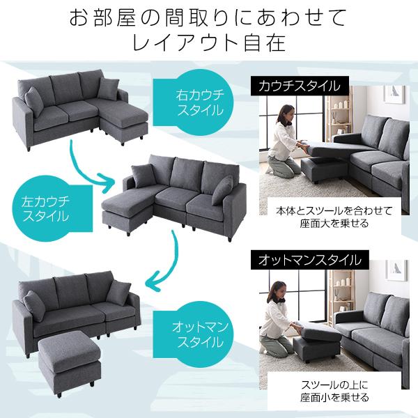 カウチソファー/ローソファ― 〔3人掛け グレー〕 約幅176cm オットマン