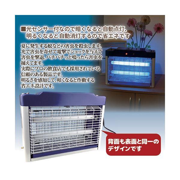 大進 電撃殺虫器ムシコロ 25Wタイプ 811453_2