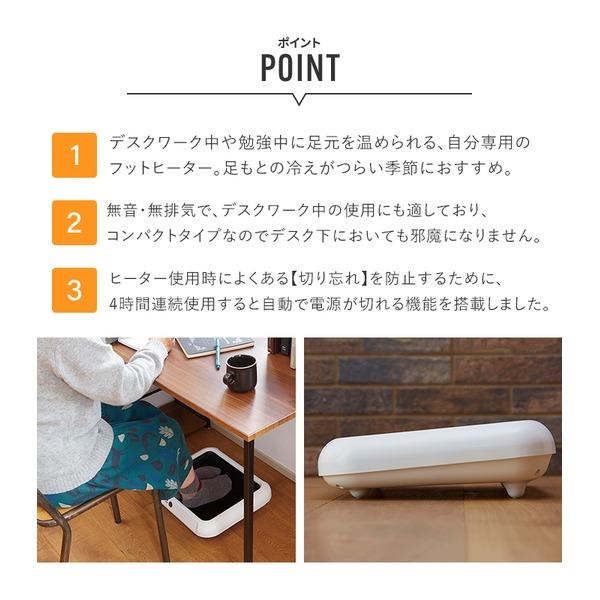 フットヒーター 足温器 約幅40×奥行35×高さ12.6cm ホワイト 無音 無