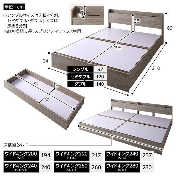 販売最安値 ベッド シングル ボンネルコイルマットレス付き グレージュ 収納付き 宮付き 棚付き コンセント付き 木製