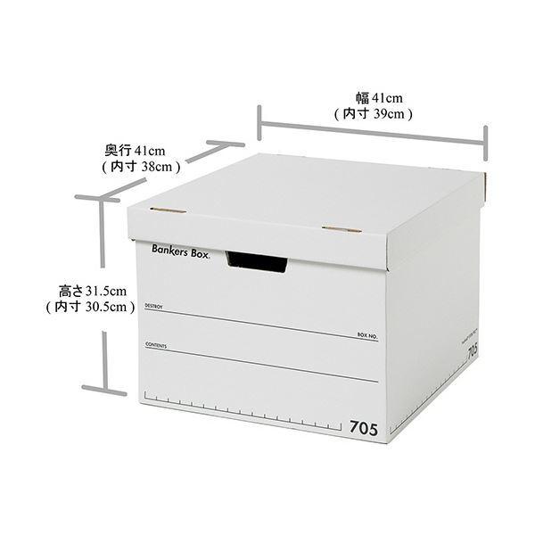 フェローズ バンカーズボックス 705ボックス B4 ふた付 ホワイト/ブラック 1010101 1セット(15個：3個×5パック)の画像