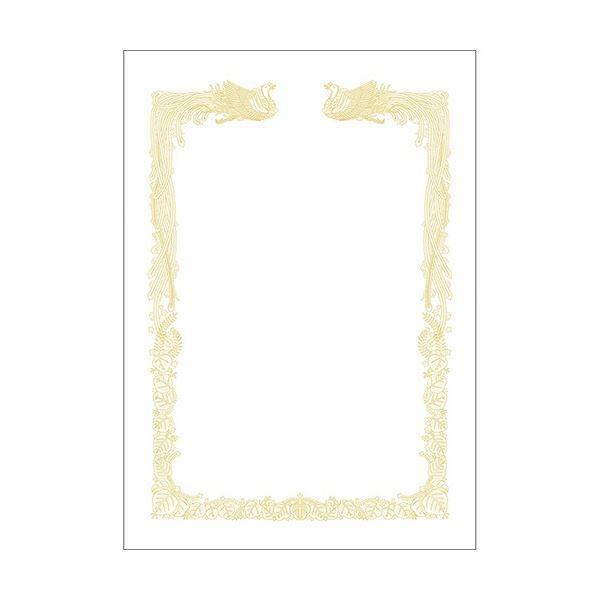 ササガワ タカ印 Oa賞状用紙 白 雲なし B4 ヨコ書用 10 1471 1ケース 100枚 Ik0qsdab6o Www Familyontour De