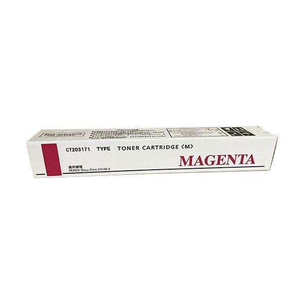 トナーカートリッジ CT203171 汎用品 マゼンタ 1個 【公式通販】