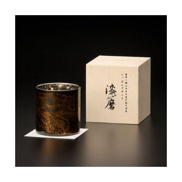 ウチキ 漆磨 漆塗りカップ 白檀 (びゃくだん) ロックカップ 黒 (二重構造) SCW-R501の画像