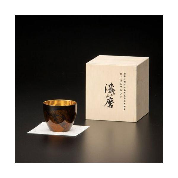 ウチキ 漆磨 漆塗りカップ 白檀 (びゃくだん) ぐい呑 黒 (二重構造 内金メッキ) SCW-GK501の画像