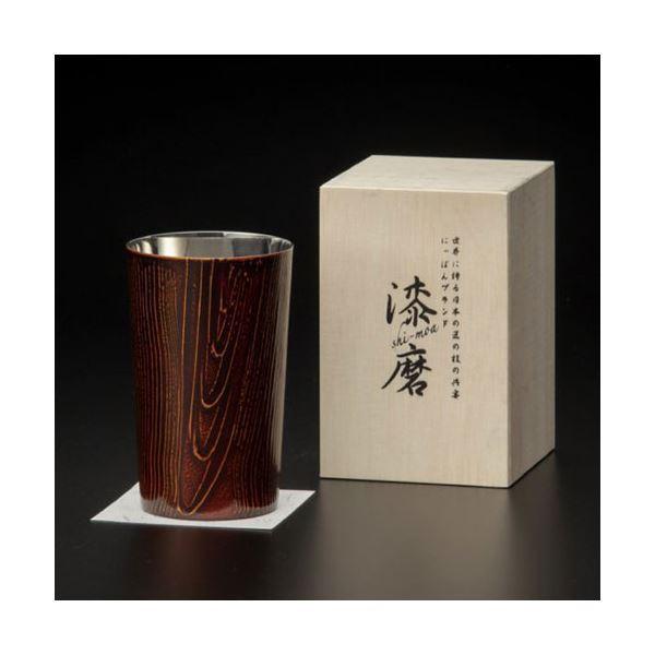 ウチキ 漆磨 漆塗りカップ 和然檀 和然檀+ (わもだんぷらす) ハイボールカップ 赤 (紫檀) (二重構造) SCW-H202の画像