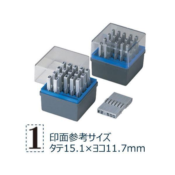 (まとめ) シヤチハタ 柄付ゴム印 連結式数字セット 明朝体 0号 GRN-0M 1個 〔×3セット〕