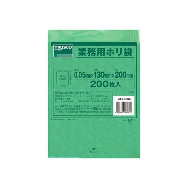 (まとめ) TRUSCO 小型緑であることポリ袋 0.05×200×130粍 A-1320G 1容器に並べる(200枚) 〔×5仕掛ける〕 ジップバック-キッチン、日用品、文具-キッチン消耗品