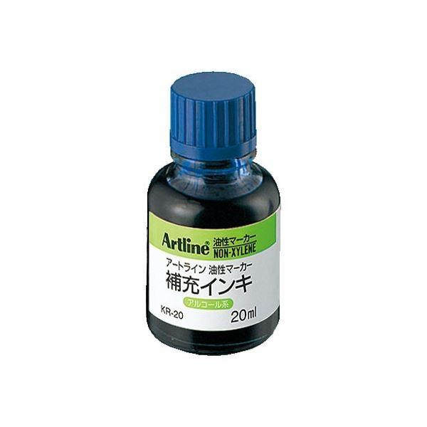 (まとめ) シヤチハタ アートライン補充インキ 20ml 青 KR-20 1個 〔×50セット〕