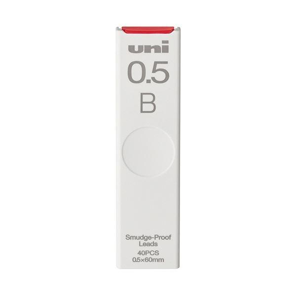 (まとめ) 三菱鉛筆 シャープ替芯 ユニ 0.5mm B ULS0540B 1個(40本) 〔×50セット〕