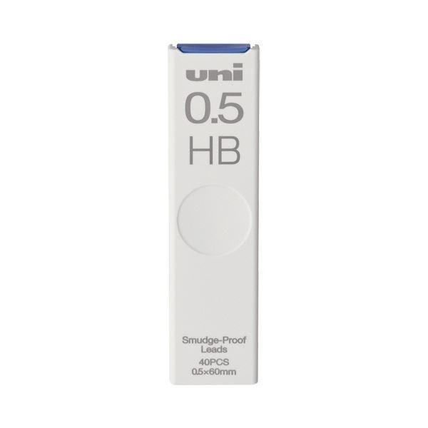 (まとめ) 三菱鉛筆 シャープ替芯 ユニ 0.5mm HB ULS0540HB 1個(40本) 〔×50セット〕