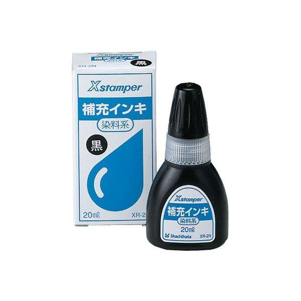 (まとめ) シヤチハタ Xスタンパー付きものインク 染め粉系 20ml 黒 XR-2N 1個 〔×20仕掛ける〕 キッチン、日用品、文具-印鑑、印章、スタンプ