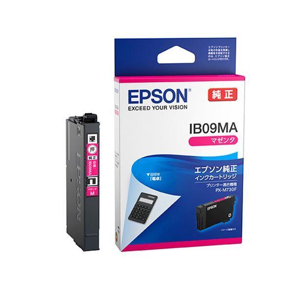 新品未開封】EPSON 純正インク 76番 7個セット まとめ売り