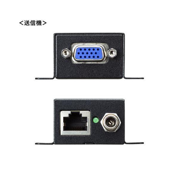 サンワサプライ ディスプレイエクステンダー(セットモデル) VGA-EXSET1N_3
