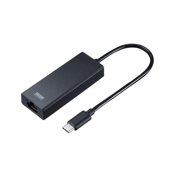 サンワサプライ USB3.2 Type-C-LAN変換アダプタ(2.5Gbps対応) USB-CVLAN6BK