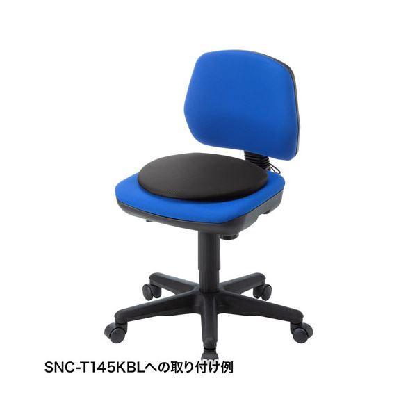 サンワサプライ スマートクッション SNC-CS1-BLEBKの画像