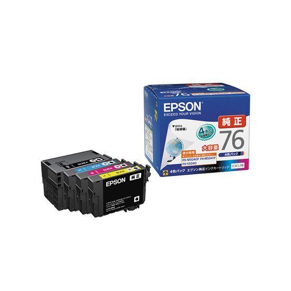 EPSON 純正インクカートリッジ 4色セット 【公式通販】