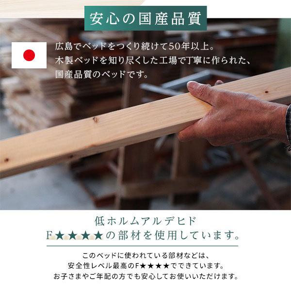 在庫有即出荷 ベッド シングル 日本製スタンダードマットレス付き 通常すのこタイプ 木製 ヒノキ 日本製フレーム 宮付き〔代引不可〕