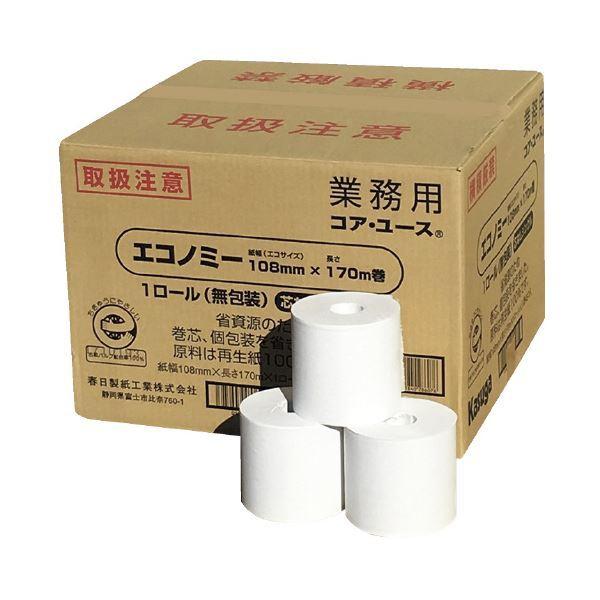 春日製紙工業 無荷作り中核グループ青少年 170m×48巻