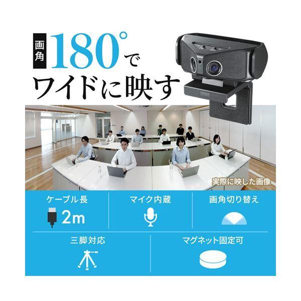 公式正規販売店 サンワサプライ 会議用カメラ(フルHD・500万画素・2カメラ搭載) ブラック CMS-V60BK 1台