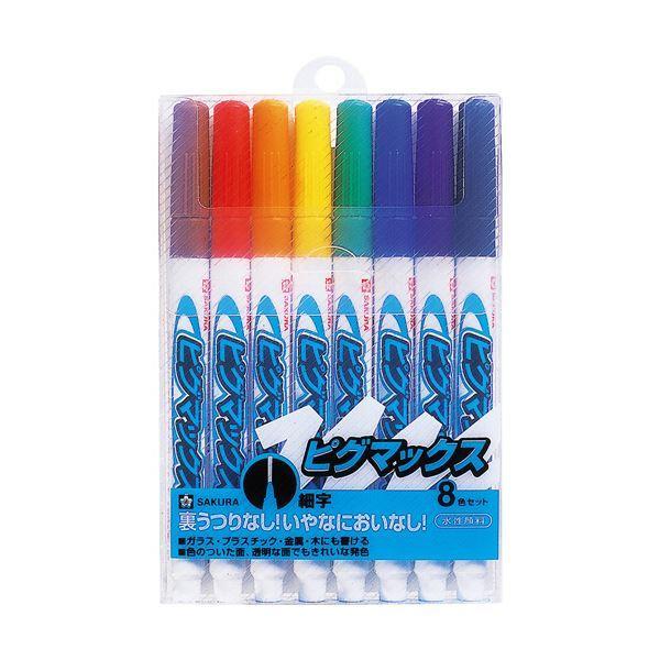 （まとめ）サクラクレパス 水性マーカー ピグマックス 細字 8色セット ZPK-S8 1パック〔×10セット〕