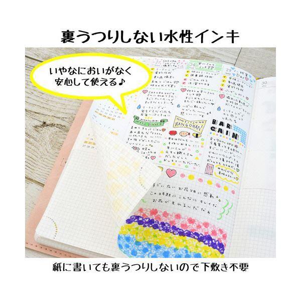 （まとめ）サクラクレパス 水性マーカー ピグマックス 細字 12色セット ZPK-S12 1パック〔×10セット〕の画像
