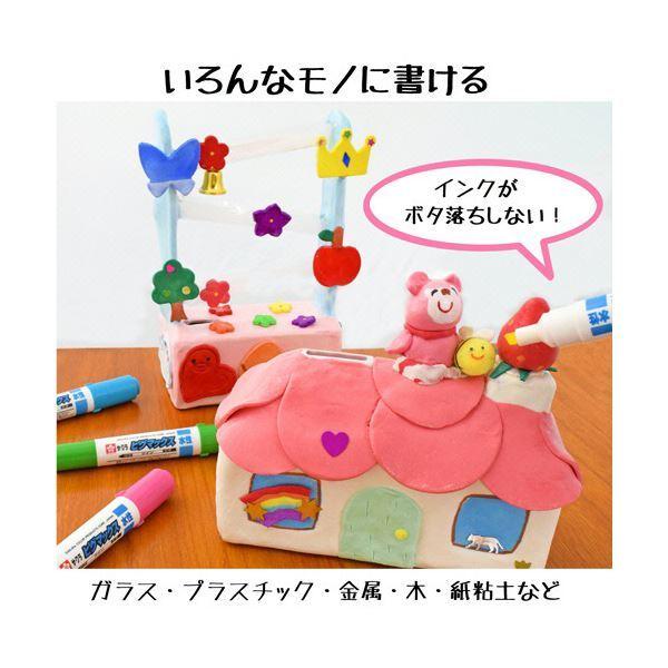 （まとめ）サクラクレパス 水性マーカー ピグマックス 細字 12色セット ZPK-S12 1パック〔×10セット〕の画像