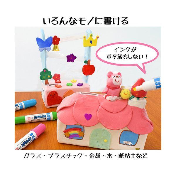 （まとめ）サクラクレパス 水性マーカー ピグマックスツイン 8色(各色1本) ZPK-T8 1パック〔×10セット〕の画像