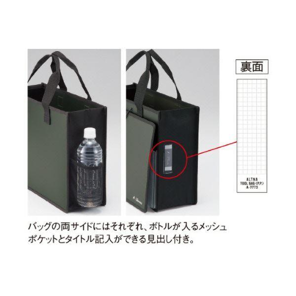 （まとめ）リヒトラブ ALTNAツールバッグ(P.P.) A4ヨコ オリーブ A-7773-22 1個〔×10セット〕の画像