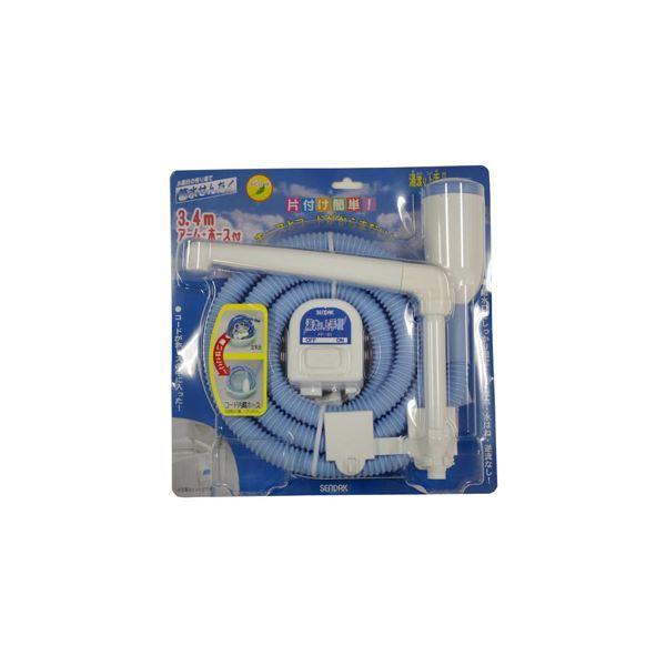 〔3個セット〕 バスポンプ(風呂水ポンプ) 電源器・ポンプホース・アーム・ベースセット 『湯渡り上手2』