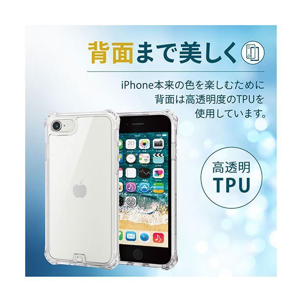 エレコム iPhone SE 第3世代 ハイブリッドケース ZEROSHOCK インビジブル フォルティモ(R) PM-A22SZEROT2CR｜kagu-plaza｜02