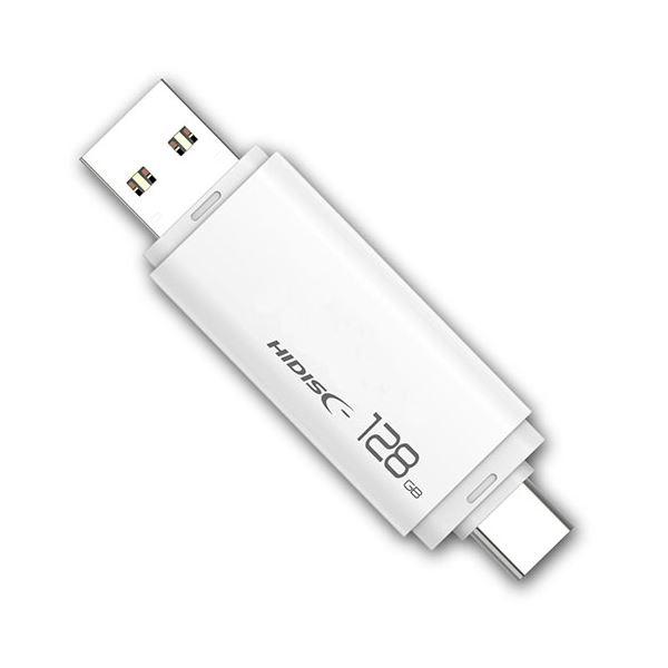 磁気研究所 HIDISC USB3.2 Gen2 Type-C ＆Type-A搭載 フラッシュドライブ 128GB キャップ式 HDUF134C128G3C｜kagu-plaza｜02