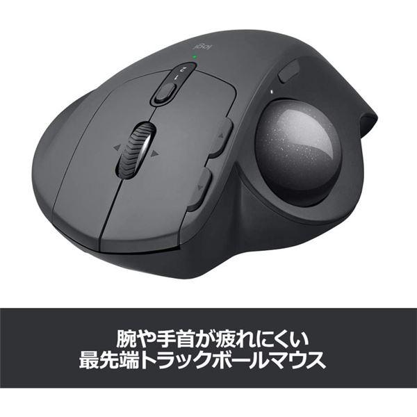 ロジクール Wireless Trackball MX ERGO ワイヤレストラックボール MXTB1s｜kagu-plaza｜02