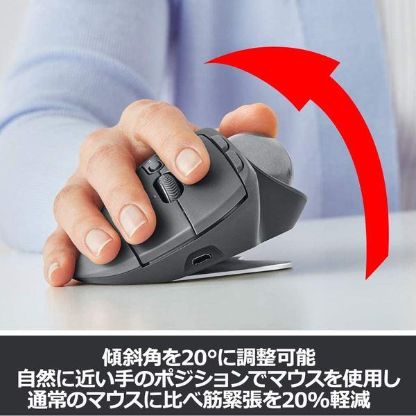 ロジクール Wireless Trackball MX ERGO ワイヤレストラックボール MXTB1s｜kagu-plaza｜04