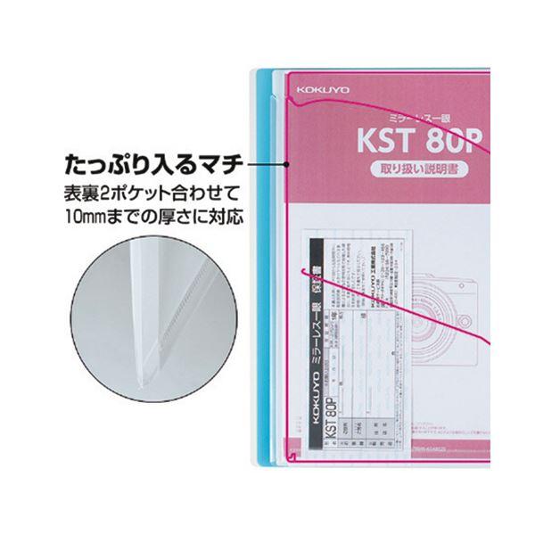 (まとめ）コクヨ 取扱説明書ファイル（ノビータ）A4タテ 16ポケット ライトブルー ラ-NVT520LB 1冊〔×15セット〕_2