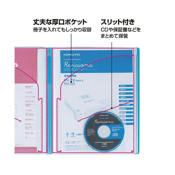 (まとめ）コクヨ 取扱説明書ファイル（ノビータ）A4タテ 16ポケット ライトブルー ラ-NVT520LB 1冊〔×15セット〕_3
