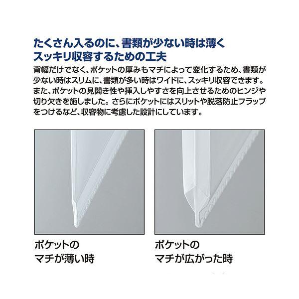 (まとめ）コクヨ 取扱説明書ファイル（ノビータ）A4タテ 16ポケット ライトブルー ラ-NVT520LB 1冊〔×15セット〕_4