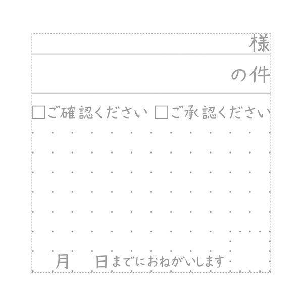 (まとめ）シヤチハタ オピニふせん用伝言メモスタンプ 確認＆承認メモ OPI-PET-C1/H 1個〔×10セット〕_2