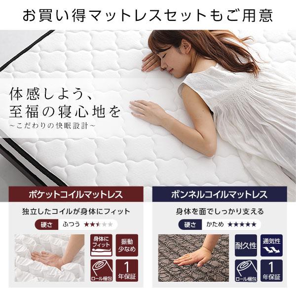 日本安い ベッド ワイドキング 220(S+SD) ボンネルコイルマットレス付き ヴィンテージブラウン 照明付 収納付 棚付 宮付 コンセント付