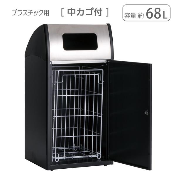 受注生産 ゴミ箱 〔 プラスチック用 アーバングレー 〕 アジャスター付き テラモト TrimST ステン ダストボックス_2