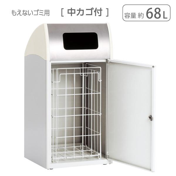 受注生産 ゴミ箱 〔 もえないゴミ用 オフホワイト 〕 アジャスター付き テラモト TrimST ステン ダストボックス_2