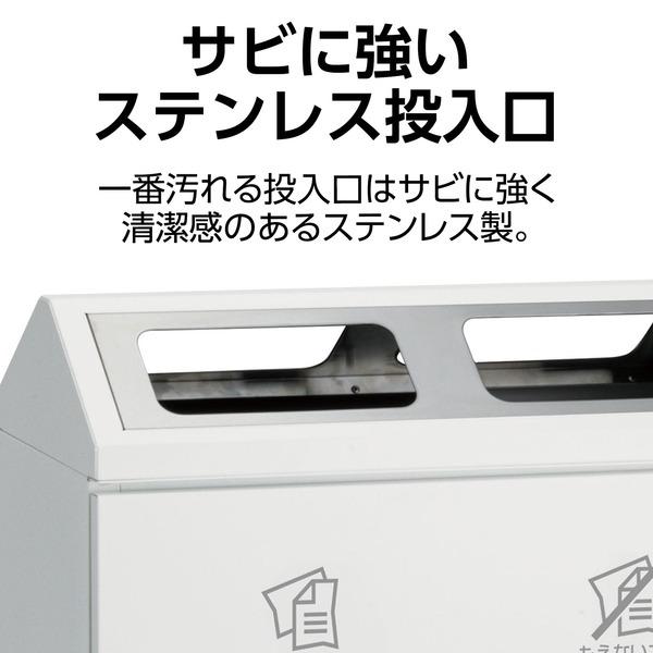 ゴミ箱 屋内用 SRダスティL 分別 オフホワイト G・G 中缶付 テラモト ダストボックス_2