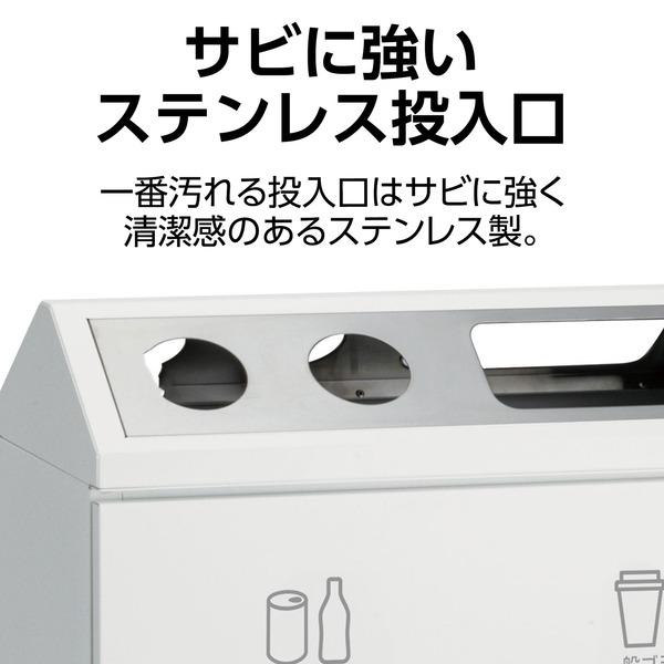 ゴミ箱 屋内用 SRダスティL 分別 オフホワイト B・G 中缶付 テラモト ダストボックス_2