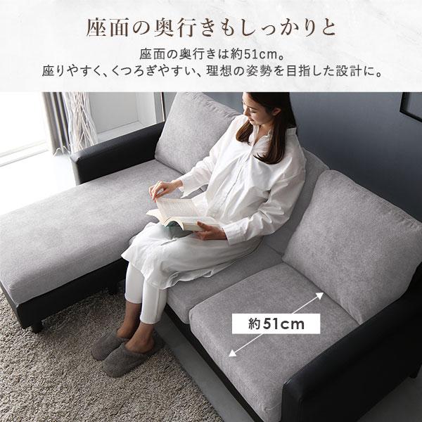 カウチ ソファー 3人掛け 単品 〔 ベージュ × ブラック 〕 コンパクト