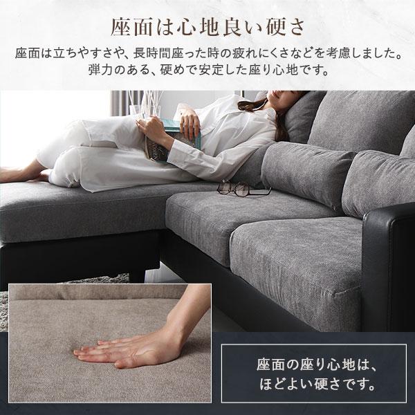 カウチ ソファー 3人掛け 単品 〔 ベージュ × ブラック 〕 コンパクト